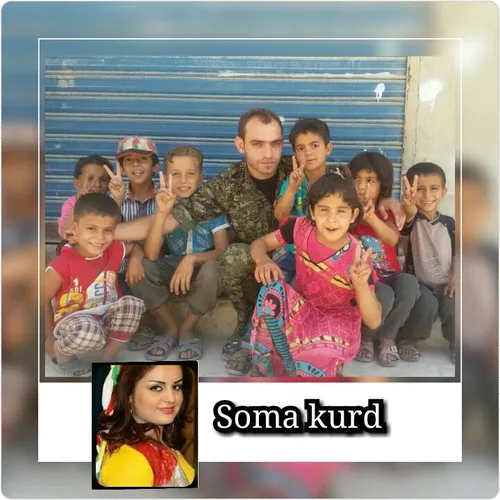 نیروی YPG در منبج در میان کودکانی که هرکدام یکی از اعضای 