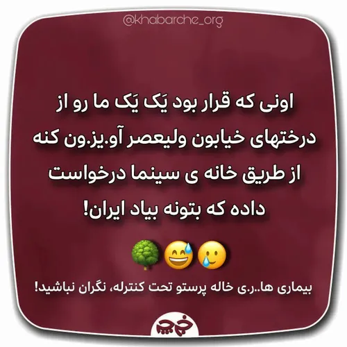 اونی که می خواست