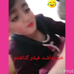 سبحان گنجه و زهرا صالحی فر 