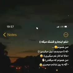 تتلو اینجاشو  خیلی قشنگ میگه .❤️