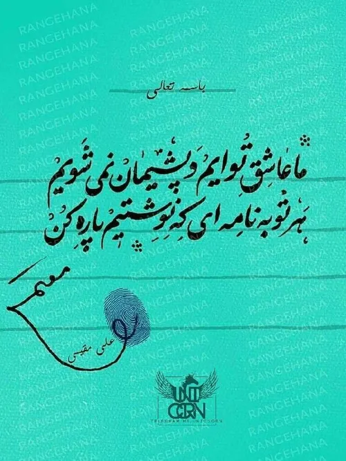 سیگار دختر دپ