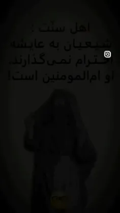 جواب بدین