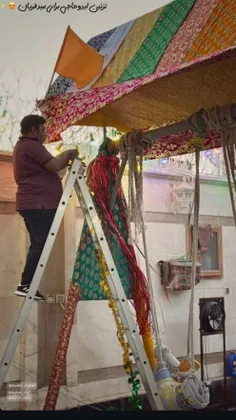 اینم تزیین ایدو حاجی