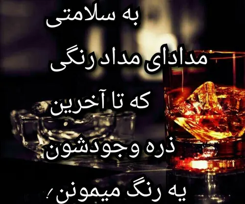 عکس نوشته 💯