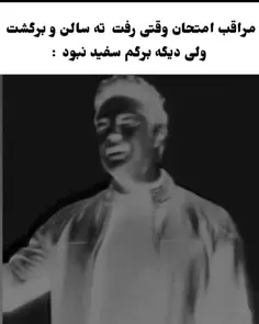تقلب باشه ؟😂                          
