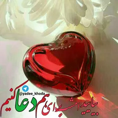 بیاییدامشب🍃 🌹 