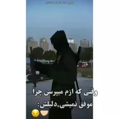 دقیقا بخاطر اخلاق قشنگمه😊🔪