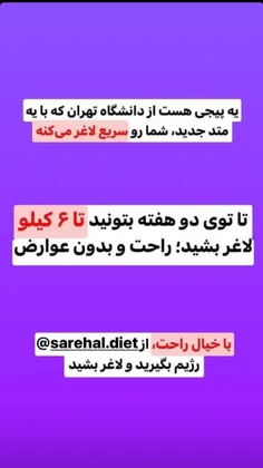 استوری دخترم 💜