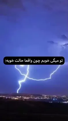 چون من واقعا....بی خیال🤕