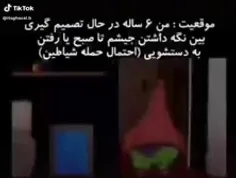 من هنوزم اینجوریم