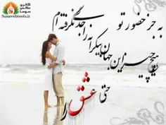 عاشقانه ها msbr 550737