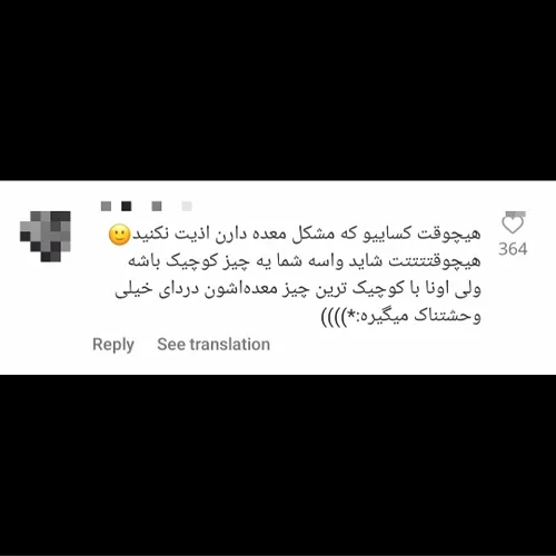 معده خرابا اعلام حضور کنید😃