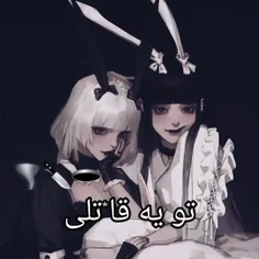 هووم خوبه قصد کشتن خیلیا رو دارم🤌🏻🔪🍷