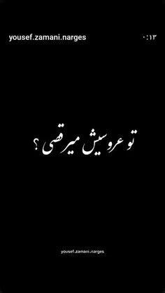 حیح یکم خوشحالی..!