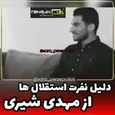 وااای خدا دورت بگردم کیسه سوزم😂😂😂😂❤