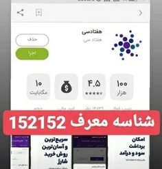 کسب درآمد اینترنتی👇 