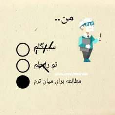 منِistj