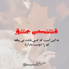 عکس نوشته sasan2017 27500404