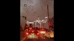 آهنگ غمگین عاشقانه