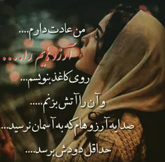 عکس نوشته setayeshghalbesorbi 25742604