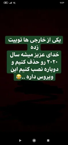 #ایده #جذاب #۰۴۰۷ #عکس_نوشته #هنر_عکاسی #FANDOGHI #فردوس_