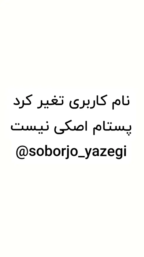 حرفی ندارم🫠