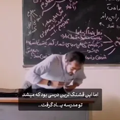 آدم فروشی تو دل تک تک ادم هایی که میشناسم موج میزنه 