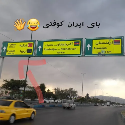 بلاخره ارزوم براورده شد میخام برم ترکیه 😍👐👐