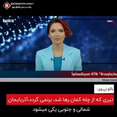 الهام علی اف چه غلطااااا😐 وطنم فقط ایران
