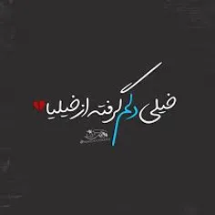 لعنت به این زندگی