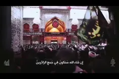 #ان_شاء_الله_که_با_مهدی_میاییم