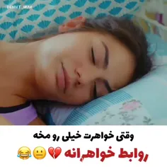 درخواستی 🌸 