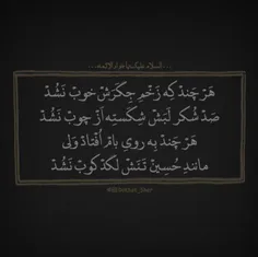 یا جواد الائمه(ع)....