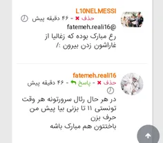 حال داری بخون =/