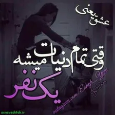 عکس نوشته nafas1312 23830622