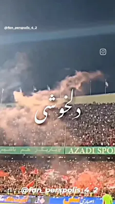 به عشق پرسپولیس بکوب لایکو😍😍❤️‍🔥