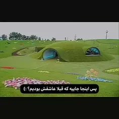 من بزرگ شدم اما به تکیه گاه نیاز دارم:))) 