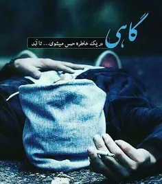 عکس نوشته aliazadimanesh 21774363