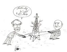 کاریکاتوری از هماهنگی لاریجانی و زنگنه