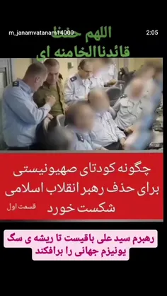 شکست خوردند، چون دست خدا با ولیّ خداست...