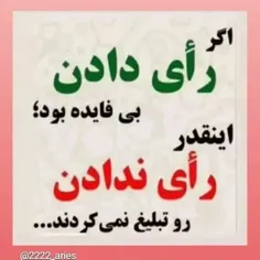 حرف منطقی..و بدون شرح