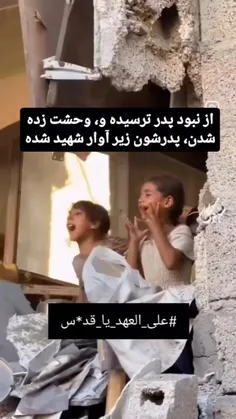 😭😭😭😭🖤🖤🖤الهم عجل لولیک الفرج