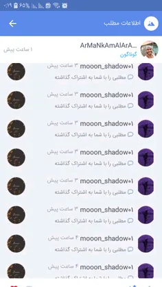 @mooon_shadow01 