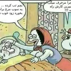 شبتون خالوخالی