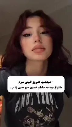 خودخواه؛