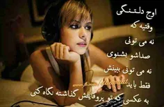 عاشقانه ها saven 1179261