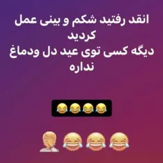 نکنید دیگه 😅👊🏾