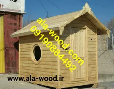 آلاچیق | ala-wood.com