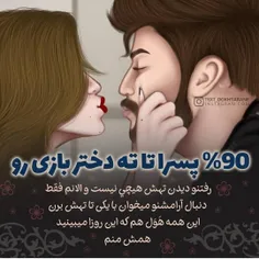 #عکس_نوشته_