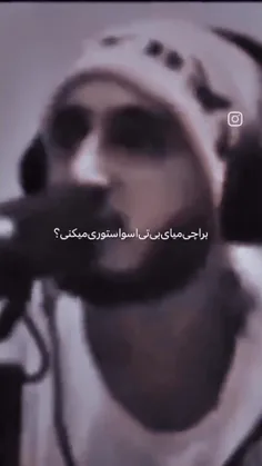 چقد گنگه آقاییمون